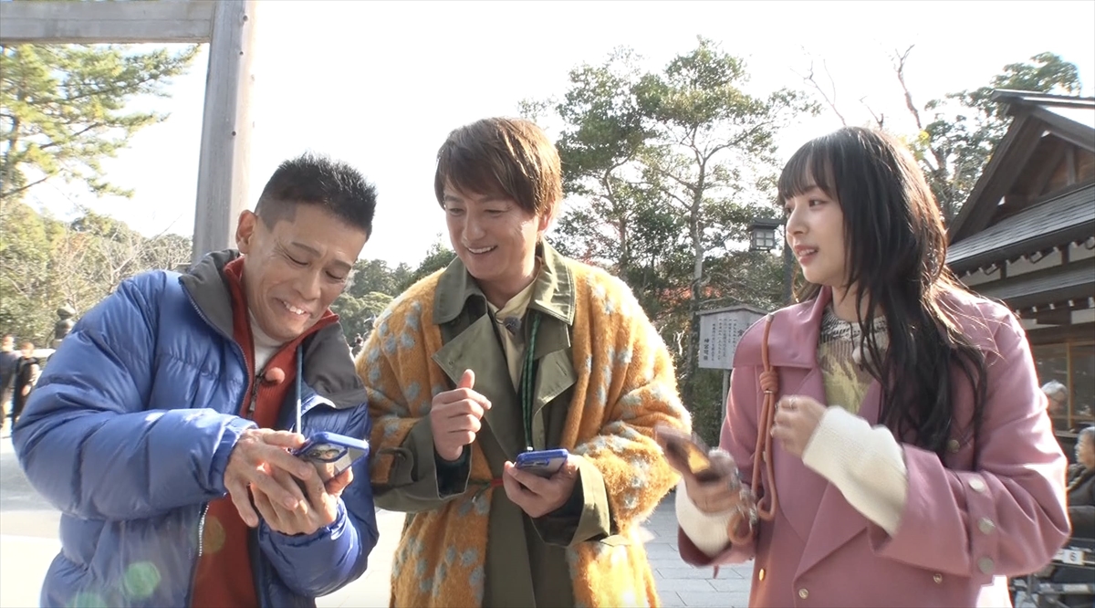 『地元民激推し!最強パワースポット旅』