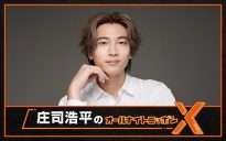 白濱美兎、等身大抱き枕カバーが期間限定で再販売【商品画像あり