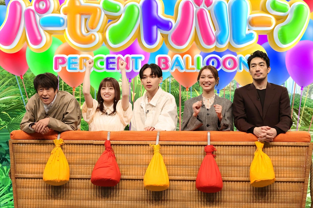 『ネプリーグSP』