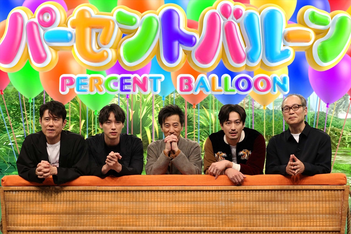 『ネプリーグSP』