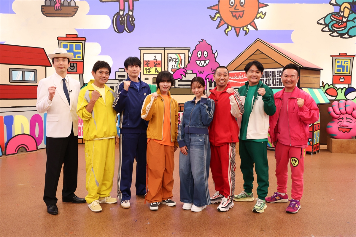 『火曜は全力!華大さんと千鳥くん』