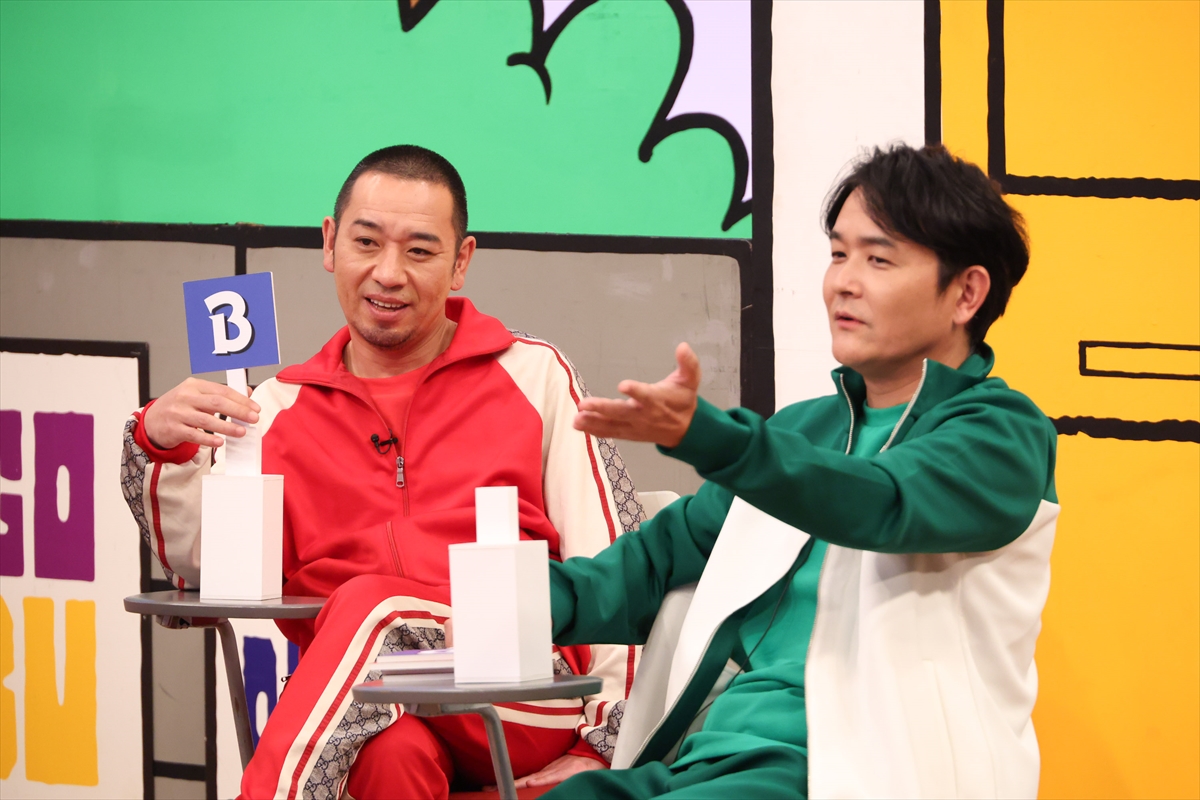 『火曜は全力!華大さんと千鳥くん』