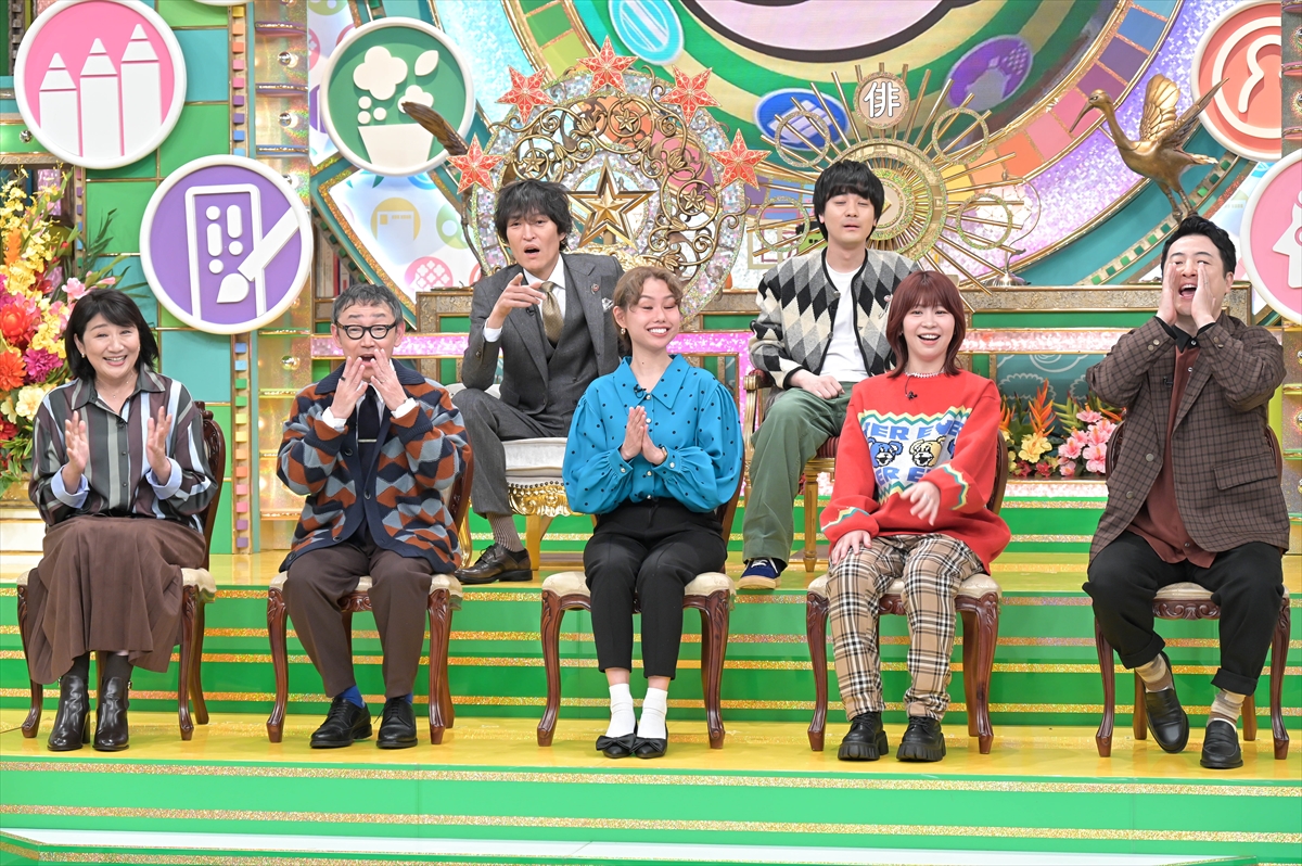 『プレバト!!』