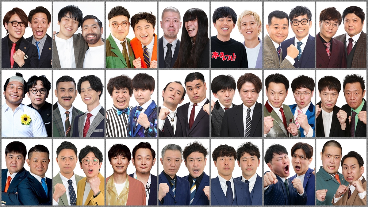 『THE SECOND~漫才トーナメント~2026』