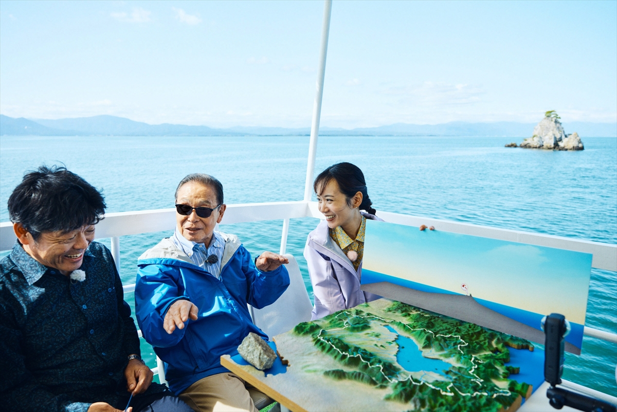 『ブラタモリ』