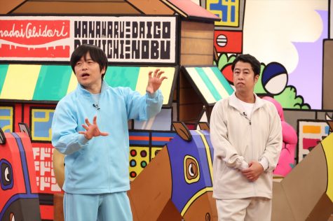 『火曜は全力!華大さんと千鳥くん』