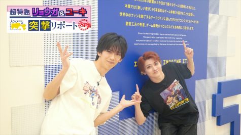 『超特急リョウガ&ユーキ 大カプコン展 突撃リポートSP』