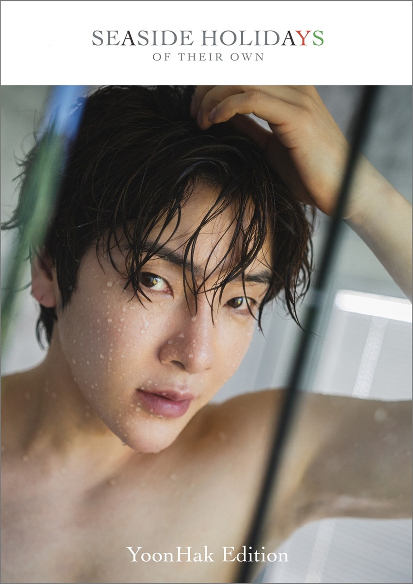 YoonHak Edition『SEASIDE HOLIDAYS OF THEIR OWN』