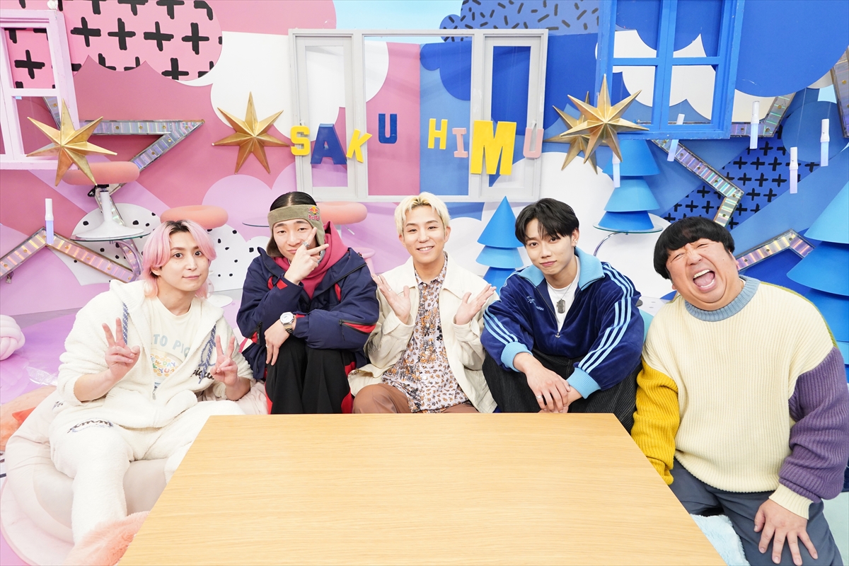 『サクサクヒムヒム ☆推しの降る夜☆』