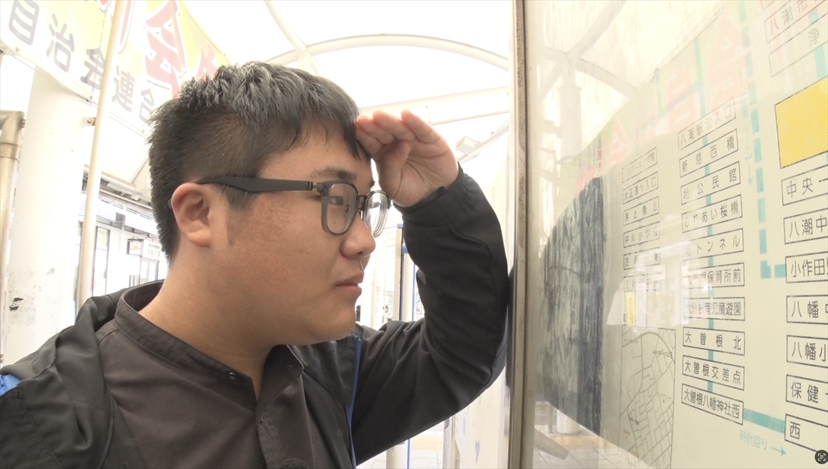 『サンドウィッチマン&芦田愛菜の博士ちゃん』