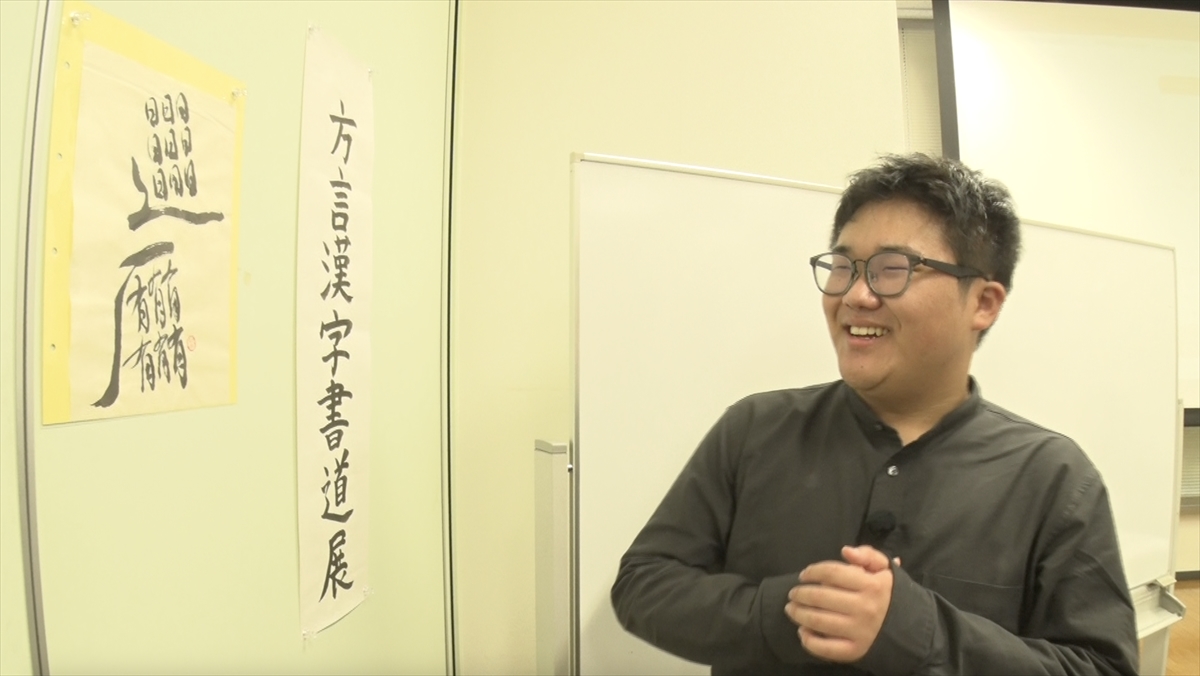 『サンドウィッチマン&芦田愛菜の博士ちゃん』