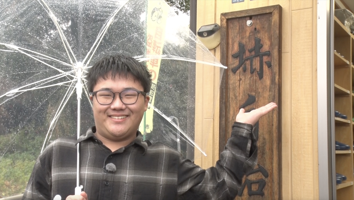 『サンドウィッチマン&芦田愛菜の博士ちゃん』