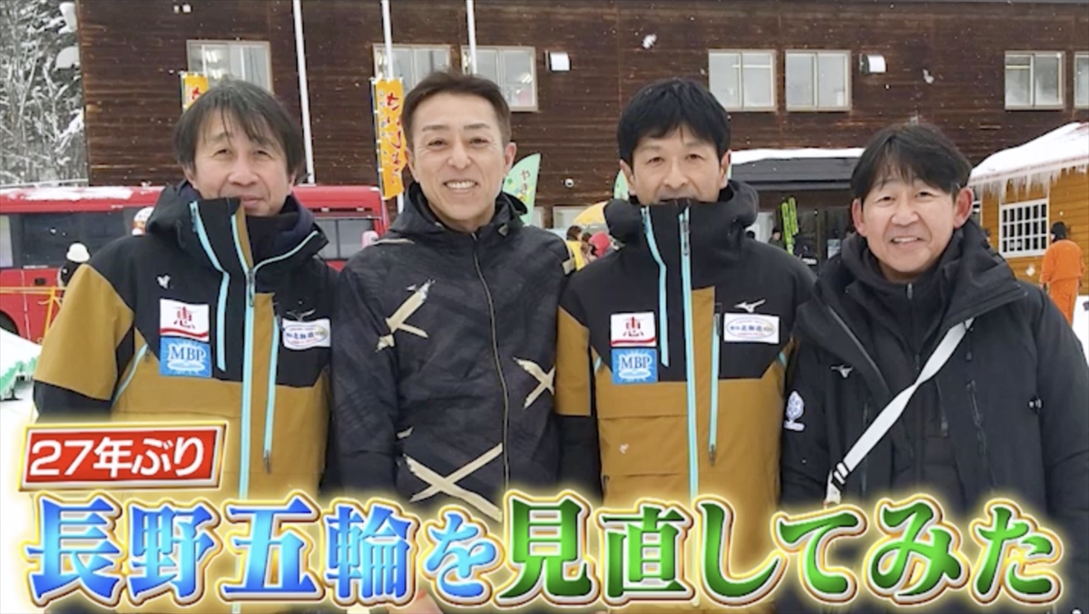 『開幕目前!メダリスト100人が目撃!冬季オリンピック伝説の試合ベスト10』