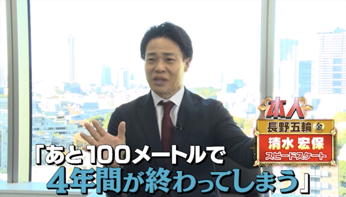 『開幕目前!メダリスト100人が目撃!冬季オリンピック伝説の試合ベスト10』