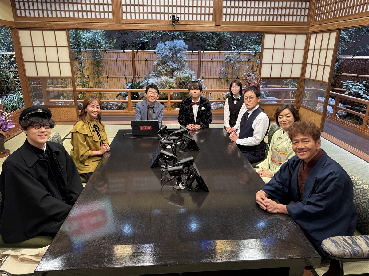 『日曜くりぃむ雑学』