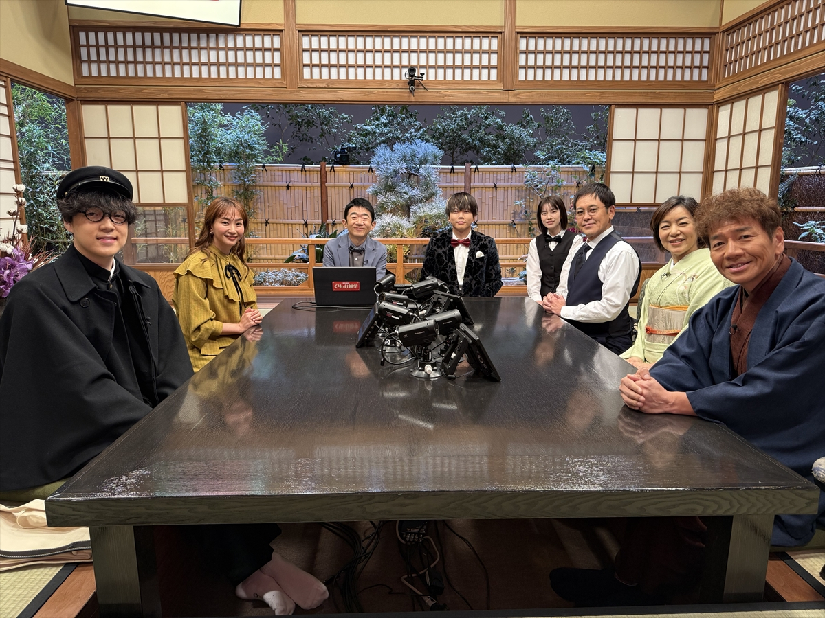 『日曜くりぃむ雑学』