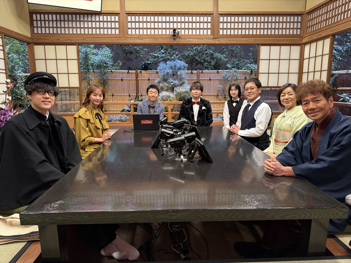 『日曜くりぃむ雑学』