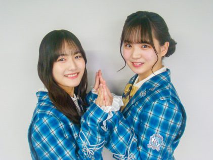 「僕青日記〈ライフ〉をお届けします!」青木宙帆&安納蒼衣