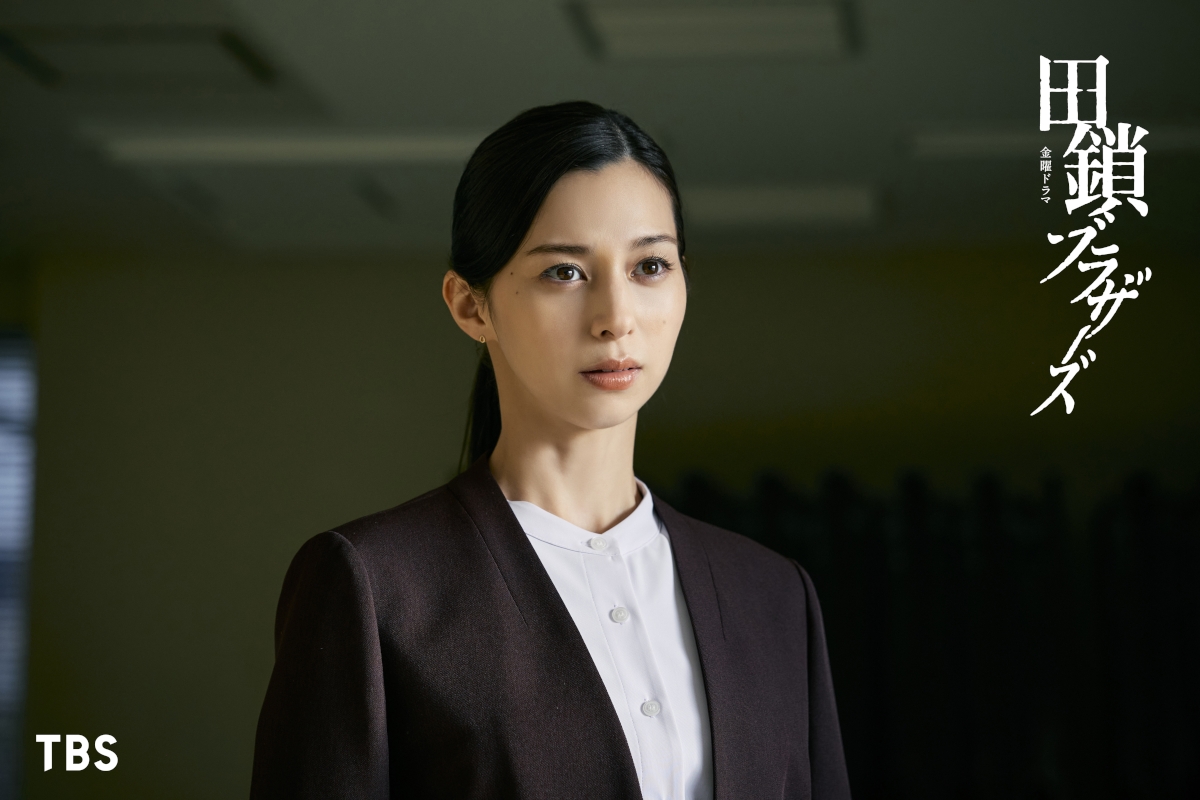 『田鎖ブラザーズ』