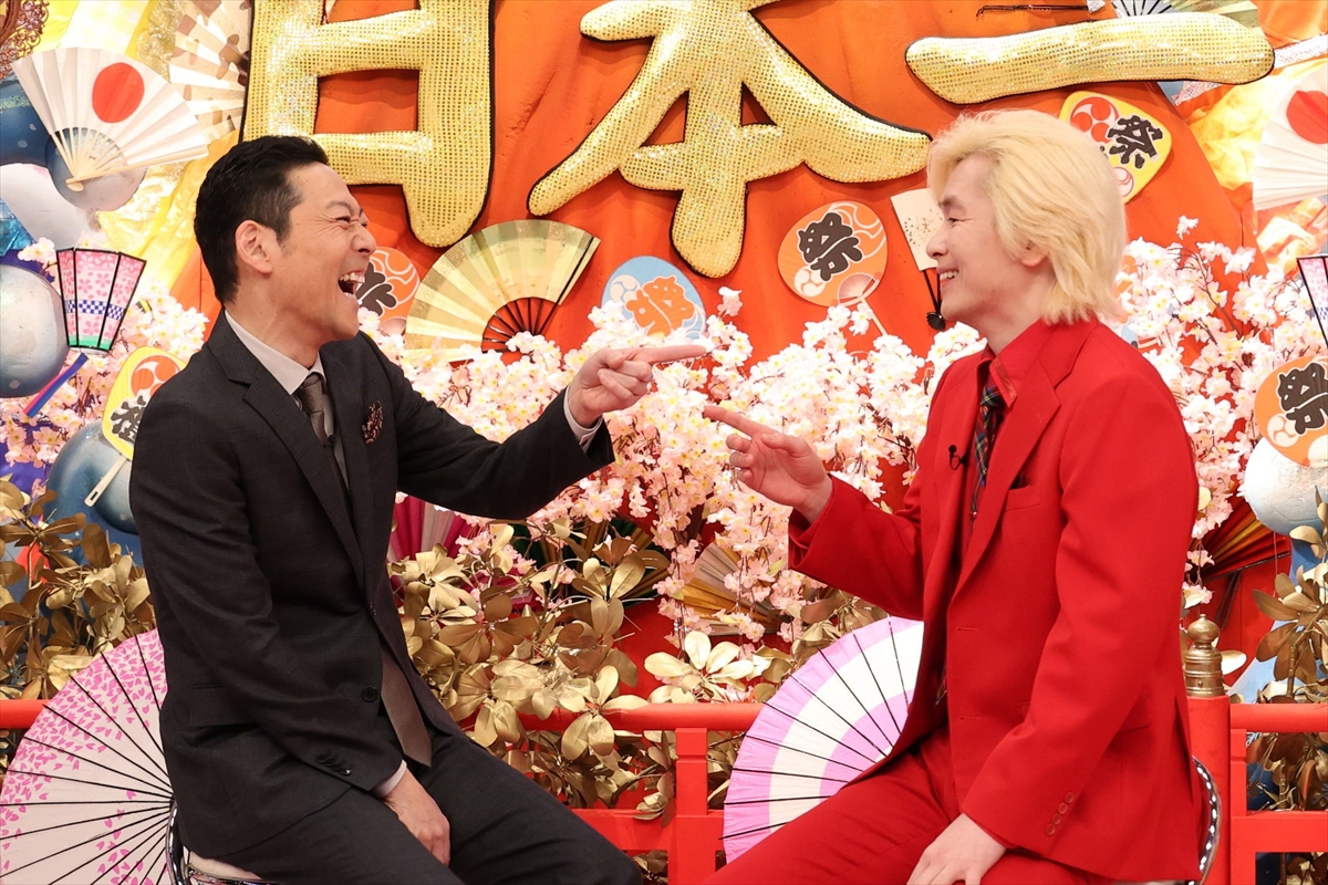 『全国を徹底調査!日本一スゴい人GP』