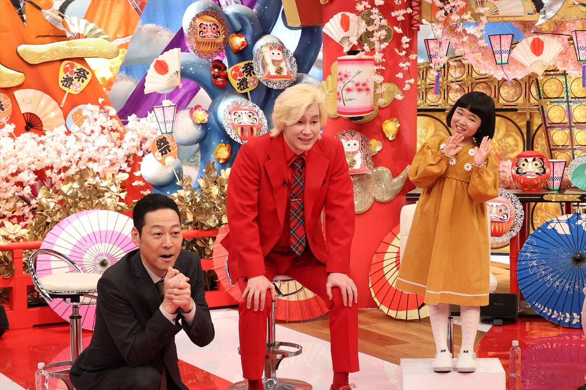 『全国を徹底調査!日本一スゴい人GP』