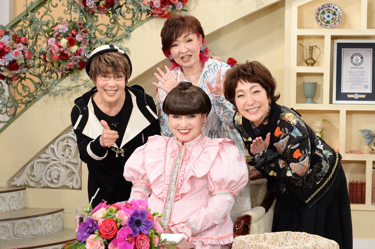 『祝!徹子の部屋50周年 超豪華!芸能界総出でお祝いSP』