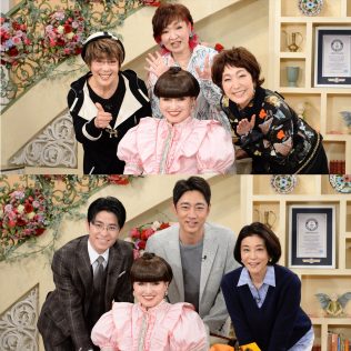 『祝!徹子の部屋50周年 超豪華!芸能界総出でお祝いSP』