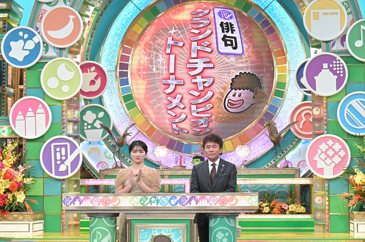 『プレバト!!』