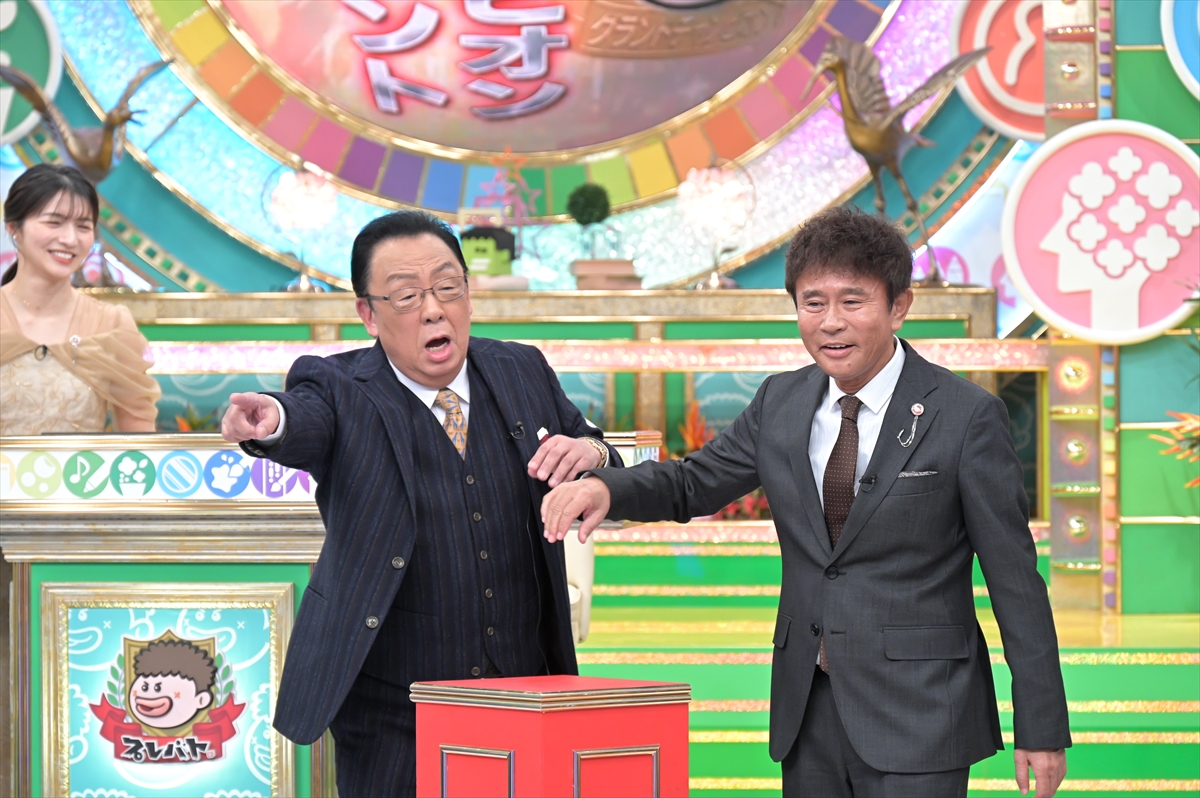 『プレバト!!』