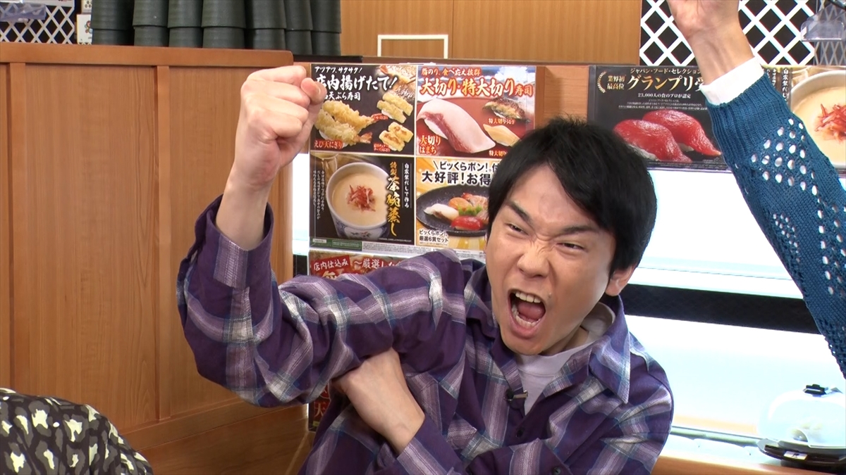 『かまいたちの知らんけど』