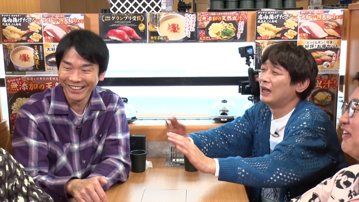 『かまいたちの知らんけど』