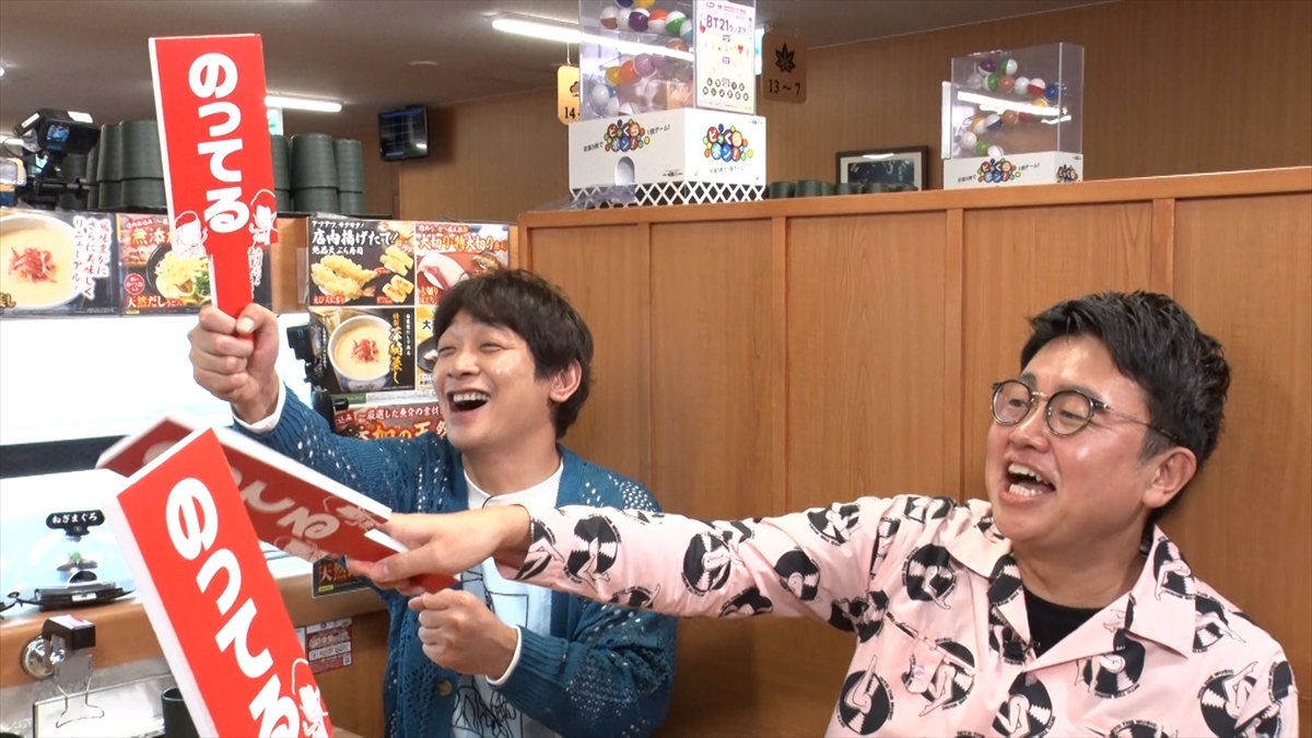 『かまいたちの知らんけど』