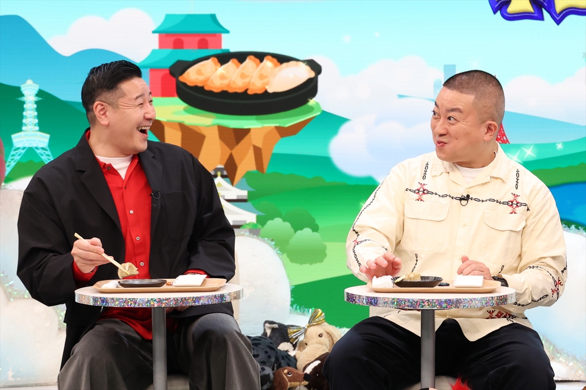 『超熱烈!グルメ王国』