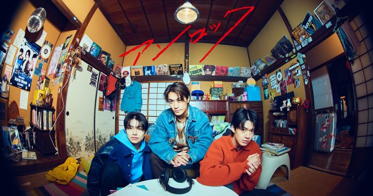 『アンロック』