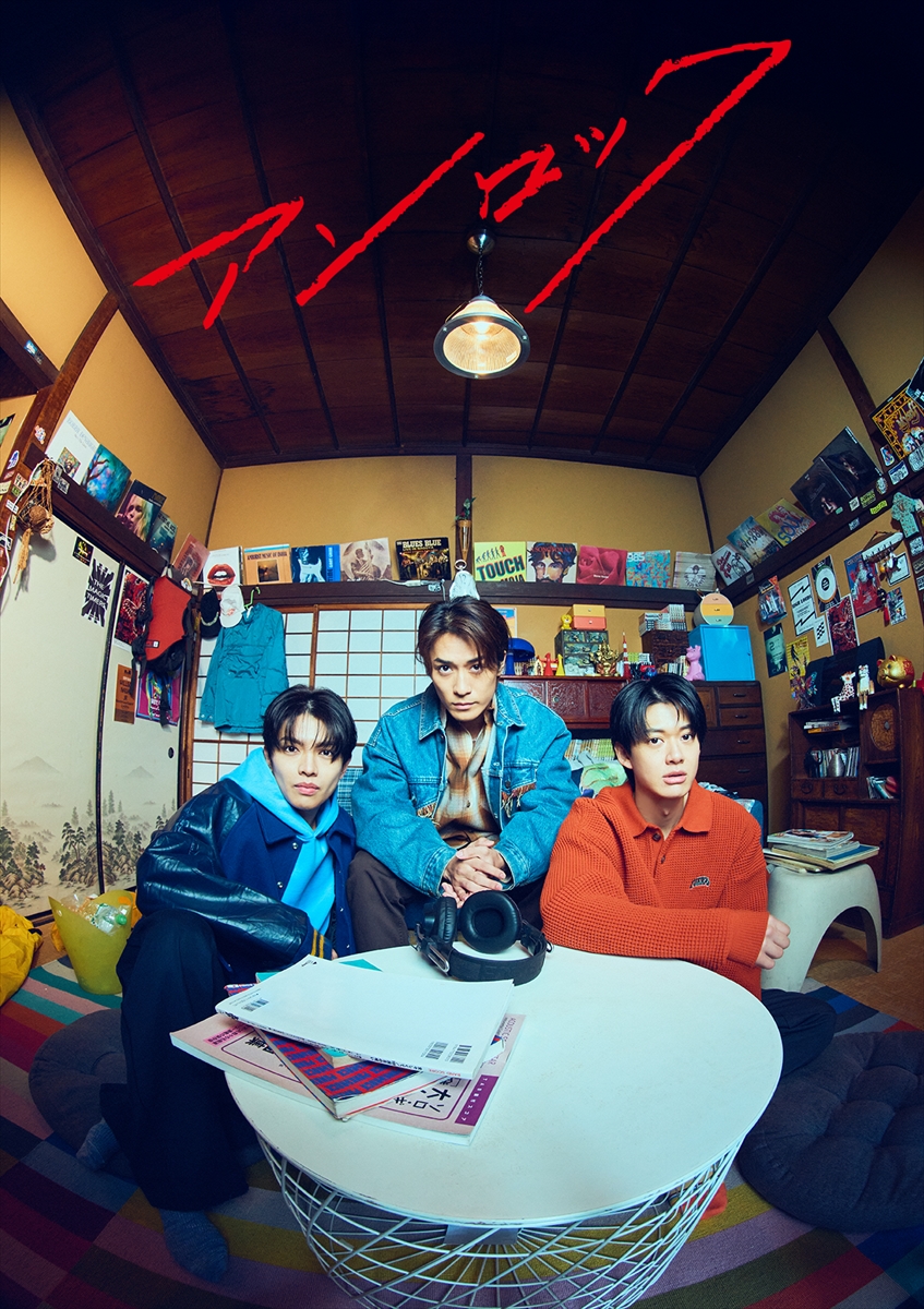 『アンロック』