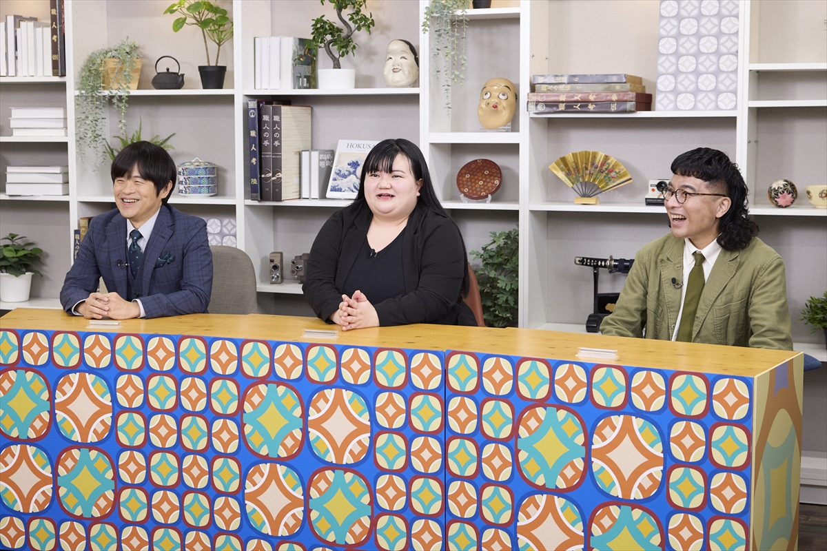 『山里&バカリのクイズ!絶滅危惧職人図鑑』