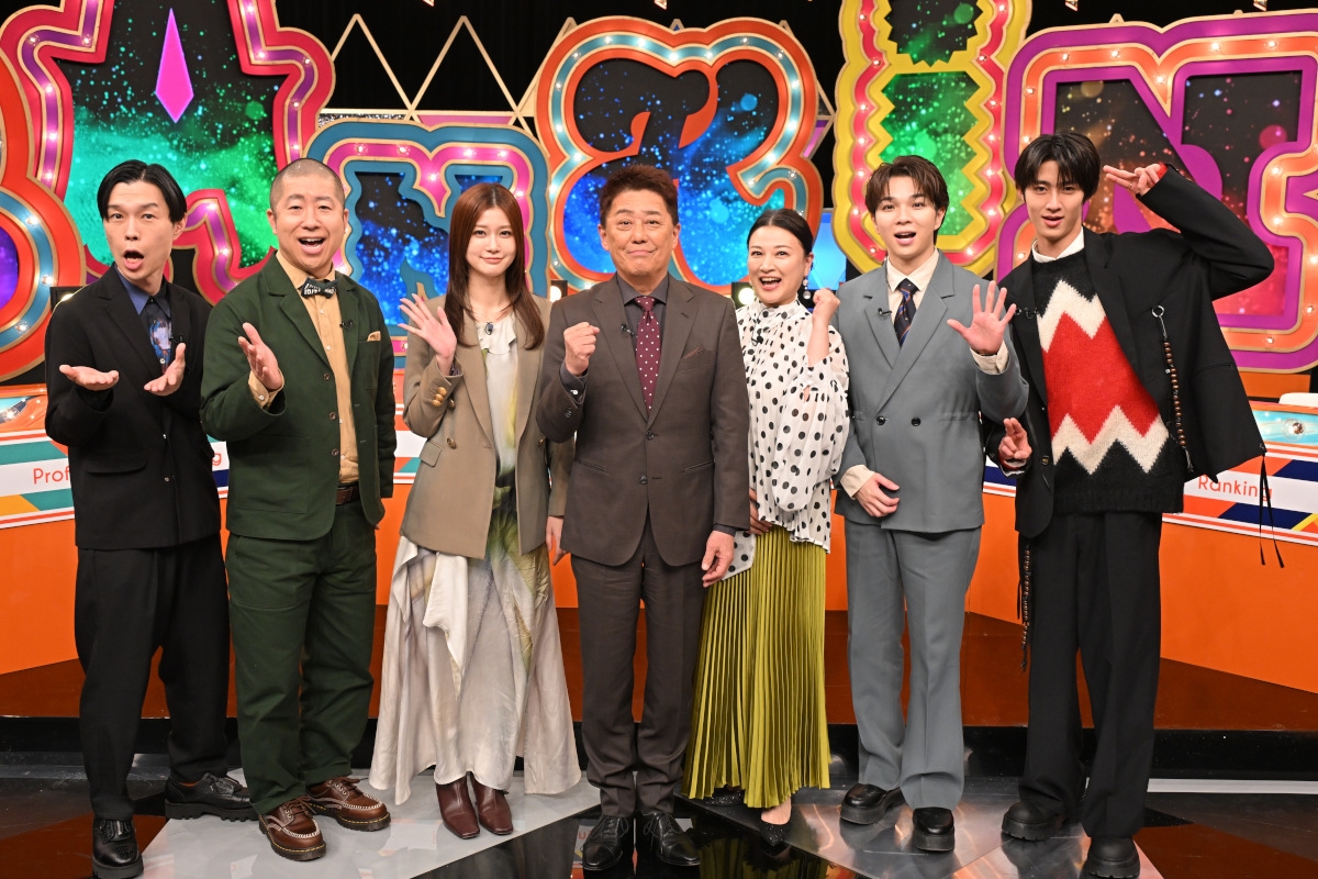 『その道のプロが選ぶ本当のNo.1「プロフェッショナルランキング」』