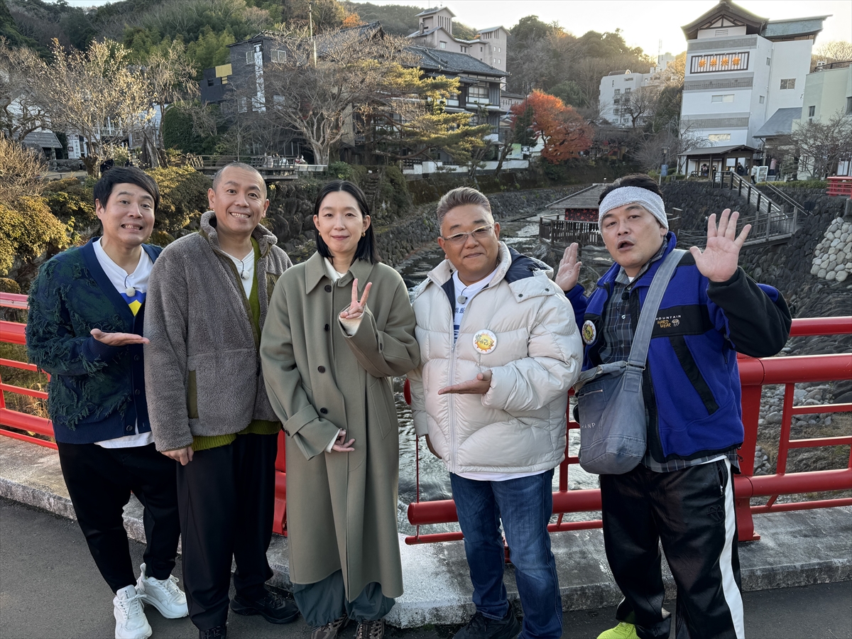 『帰れマンデー見っけ隊!! 3時間SP』