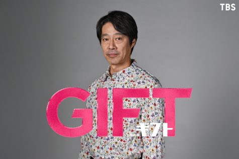 『GIFT』