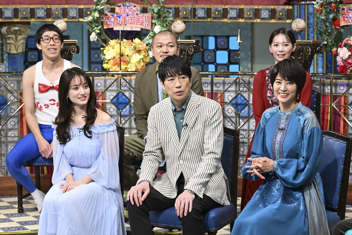 『踊る!さんま御殿!!』