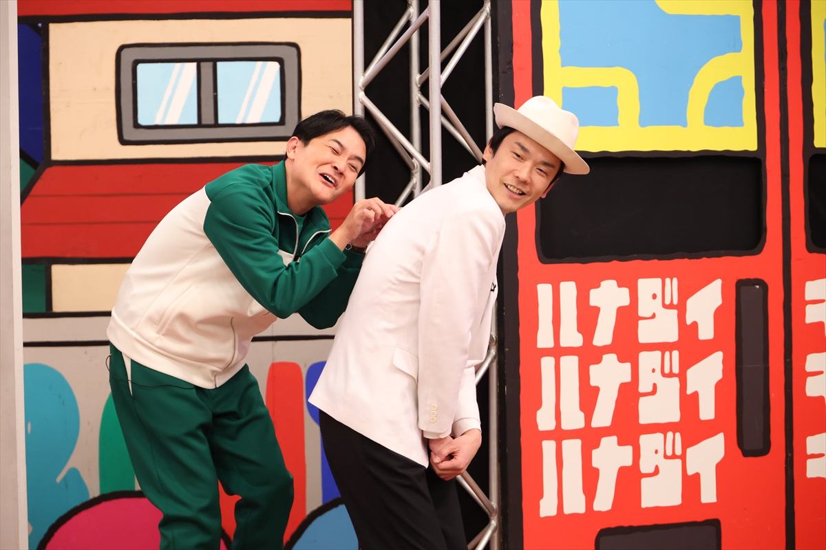 『火曜は全力!華大さんと千鳥くん』