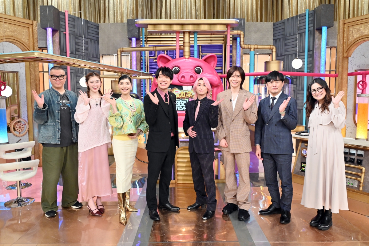 『検証!おカネの窓口』