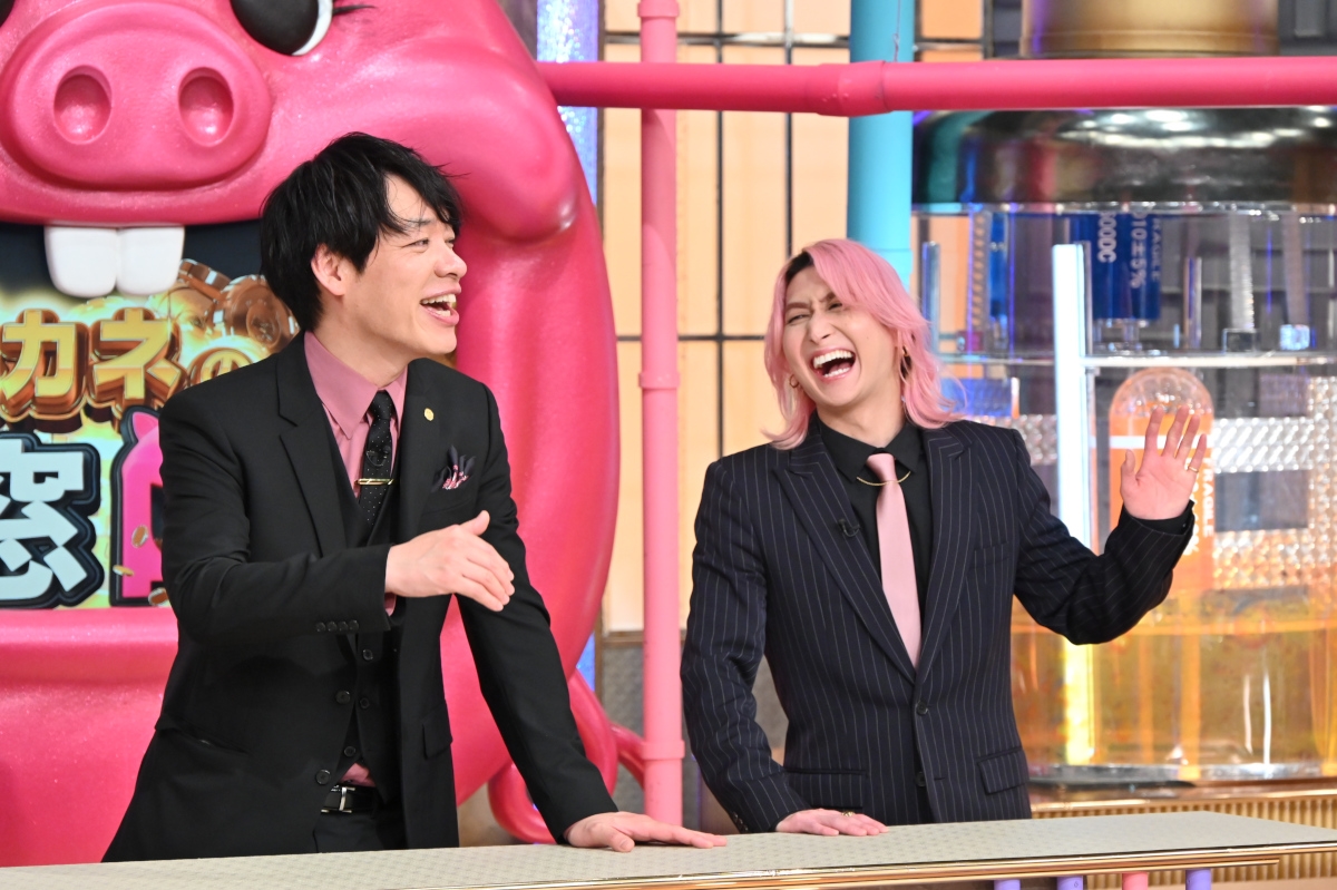 『検証!おカネの窓口』