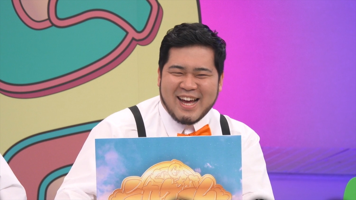 『ニカゲーム』