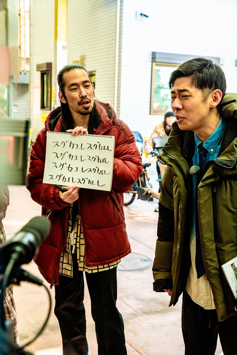 『堂前×川北がゆく!大喜利道中膝栗毛』