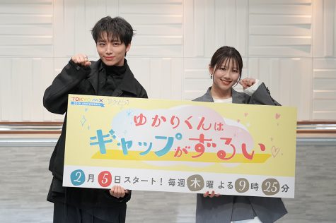 『ゆかりくんはギャップがずるい』