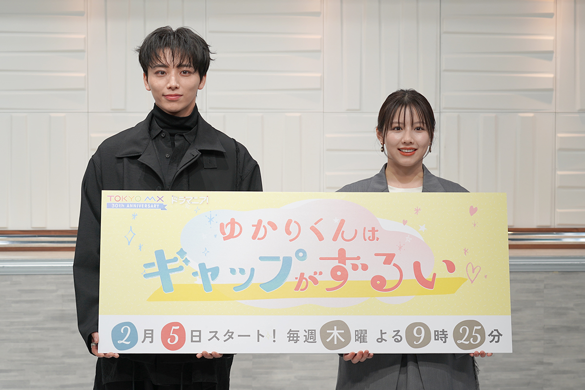 『ゆかりくんはギャップがずるい』