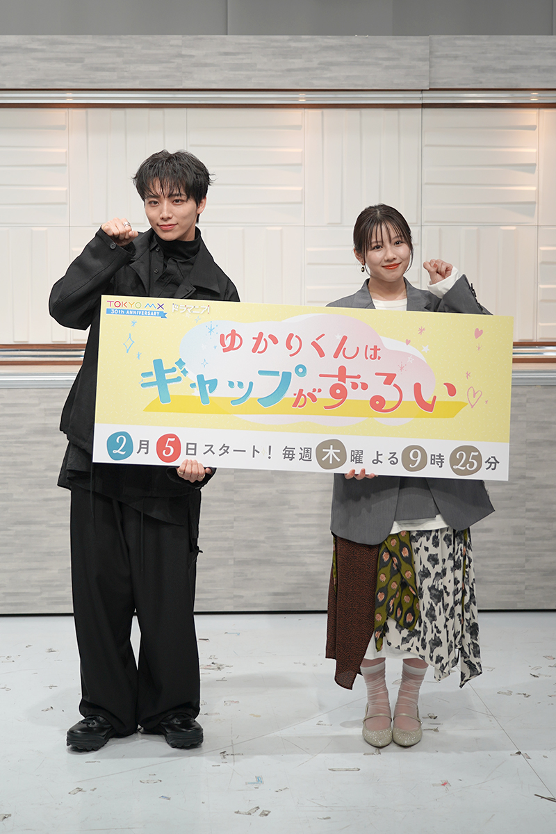 『ゆかりくんはギャップがずるい』