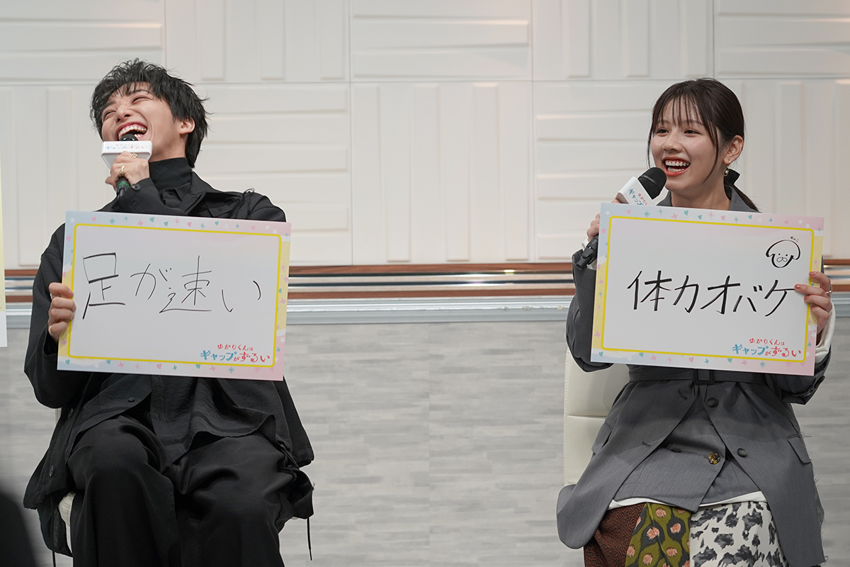 『ゆかりくんはギャップがずるい』