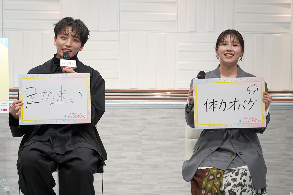 『ゆかりくんはギャップがずるい』